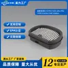 Adecuado para el Filtro de Estación Chumi Floor Scrubber H30 Comb/H30 Ultra Mix/G10 Mix/H40