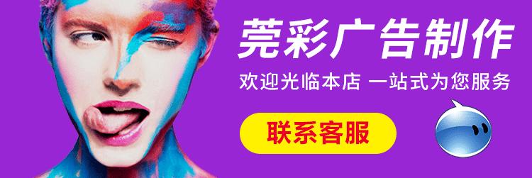 联系客服动图2.gif