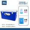 Caja de Aislamiento para Exteriores Refrigerador Puesto Comercial Carro Camping Conservación de Alimentos Cubo de Hielo Cubo de Hielo Portátil de Mano Sin Hielo