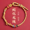 2025 Año del Serpiente Cuerda Roja Pulsera de Cuerda Roja Serpiente Cuerda de Dragón Serpiente Tejida Cuerda de Mano Puede Enhebrar Oro para Hombres y Mujeres