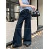 Pantalones de Dos Botones Elásticos 2025 Caída Corta/Invierno Pierna Ancha Jeans Versátiles Sueltos Mujer