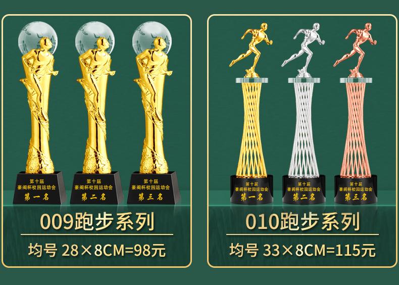 005-1跑步_07.jpg