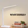 Lámpara de escritorio inteligente para estudiar, protección ocular, adecuada para residencias universitarias, lectura de cabecera, LED recargable, plegable, regulable