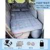 Cama inflable para coche, cama de viaje plegable para coche, colchón inflable para coche, cojín de aire trasero, cojín inflable para asiento trasero, colchoneta para dormir