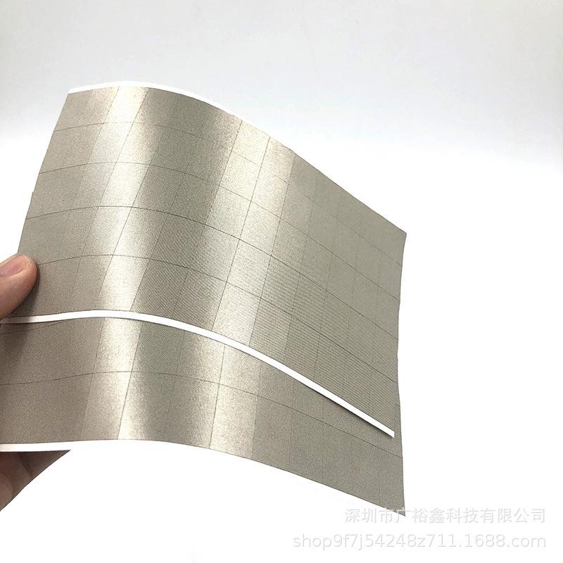 微信图片_20200706001459111