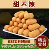 2,5kg Mini salsichas para fondue, Oden, fondue picante, churrasco, espetinhos fritos, etc