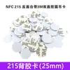 Cartão moeda Ntag215, Personalização de cartão NFC, Cartão NFC em branco, Adesivo de chip NFC, Conexão Wi-Fi automática, Reprodução de música