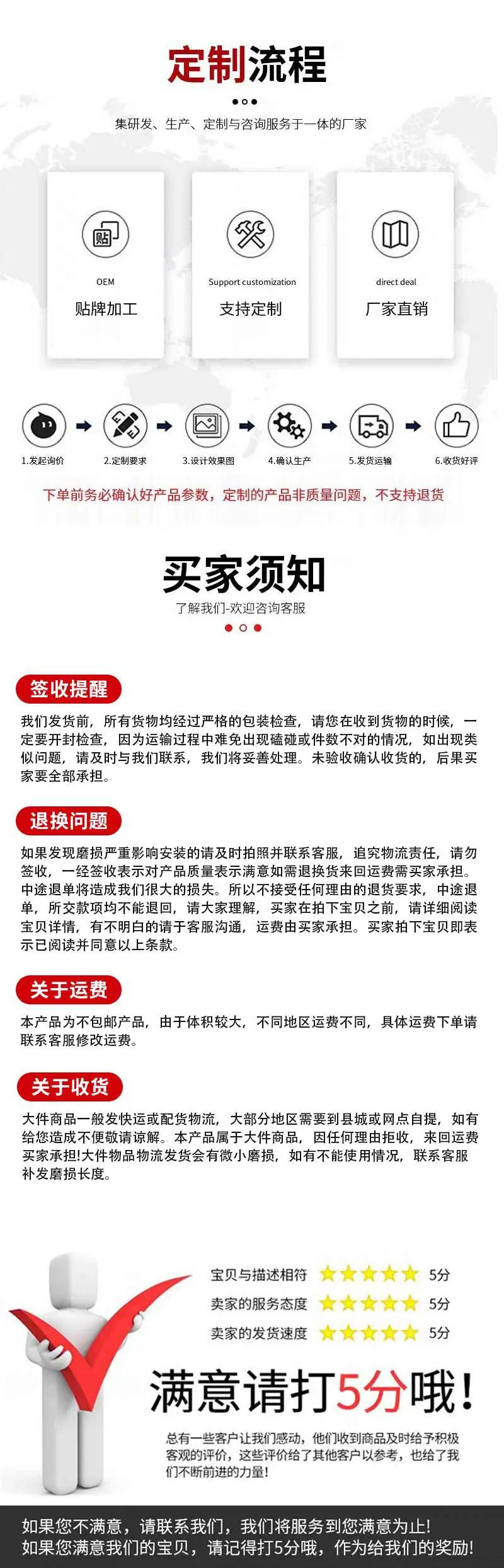 详情_14.jpg