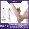Oceaura Light Line Cream Realça as Linhas da Textura da Pele do Corpo, Retém a Umidade e Proporciona Cuidado Confortável para o Corpo