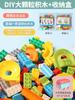 Blocos de construção Brinquedos DIY para crianças Um pacote de gato Grandes brinquedos educacionais montados Blocos de construção compatíveis Partículas grandes Peças grandes