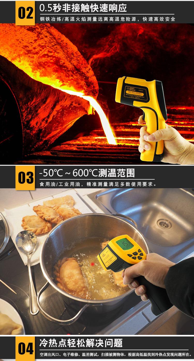 详情页_04