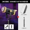 Luz de Preenchimento para Transmissão ao Vivo de 300W, Luz para Fotografia para Montagem de Sala de Transmissão ao Vivo, Refletor Esférico com Grade Constante, Lâmpada Solar de Alto Brilho