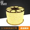 Tira de Luz LED Lista para Usar del Fabricante 5730 Blanco Belleza Fila Doble Oblicua Techo Núcleo de Cobre Exterior Flexible Impermeable Tira de Luz