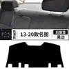 Adecuado para el Hyundai Mistra Moderno, Alfombrilla Especial a Prueba de Luz para el Tablero, Parasol para la Consola Central, Accesorios de Modificación para Coche