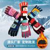 Nuevos Guantes de Esquí de Invierno para Niños, Guantes Calientes Engrosados de Terciopelo, Guantes Impermeables y a Prueba de Viento para Exteriores para Ciclismo