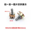Potenciómetro Simple/Doble Wh148 con Interruptor B500R1K2K5K10K20K 50K100K500K1M Pines Curvos