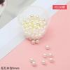Perlas de imitación de ABS de alto brillo, hechas a mano, accesorios para collares, joyas, cuentas sueltas no porosas, venta transfronteriza.