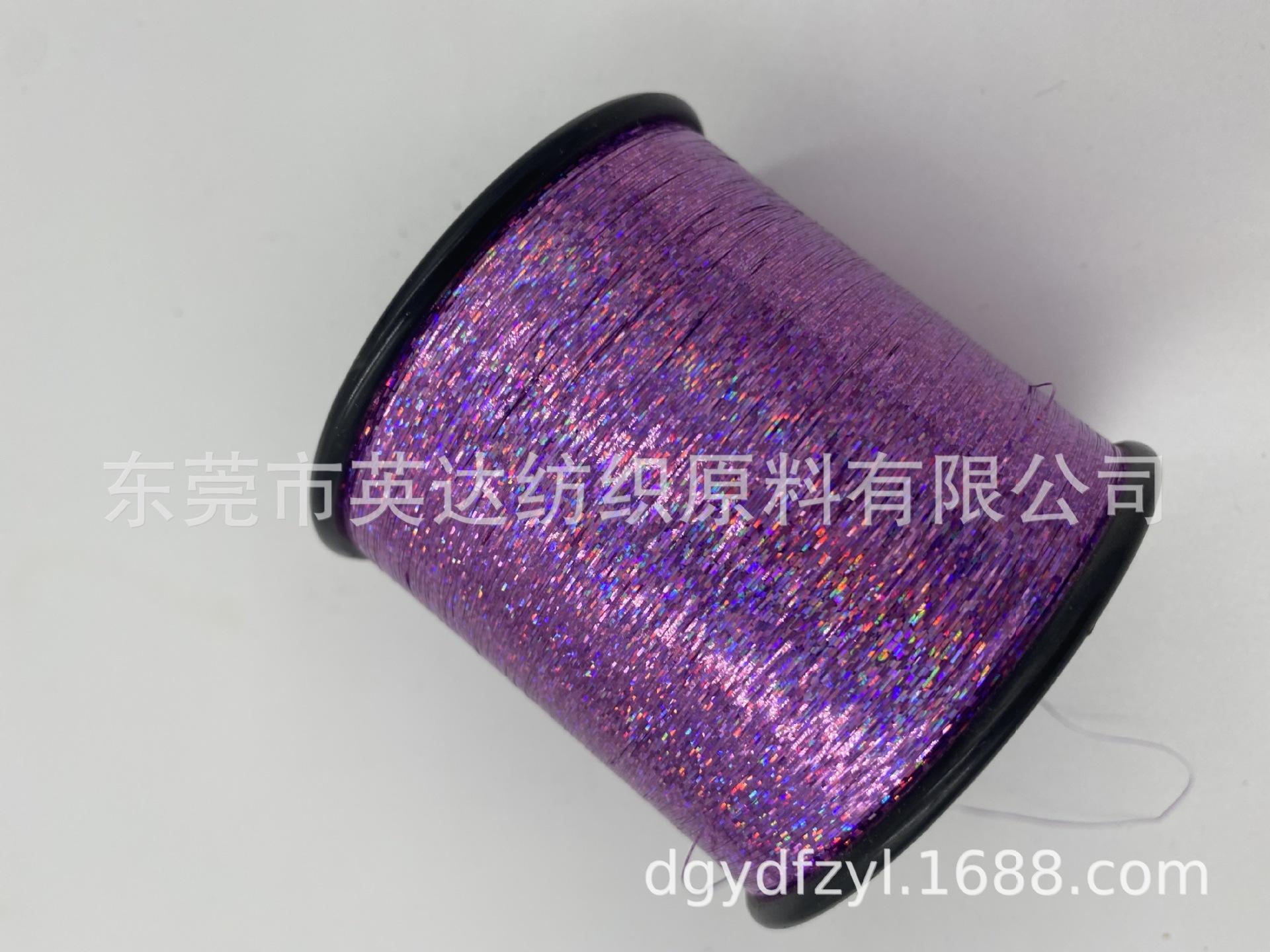 雷射紫 (2).JPG