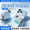 Resfriador de Celular WEKOME Ice-Cooling com Controle de Temperatura e Refrigeração Semicondutora, Adequado para Dispositivos Apple, para Transmissões ao Vivo e Jogos, Operação Silenciosa