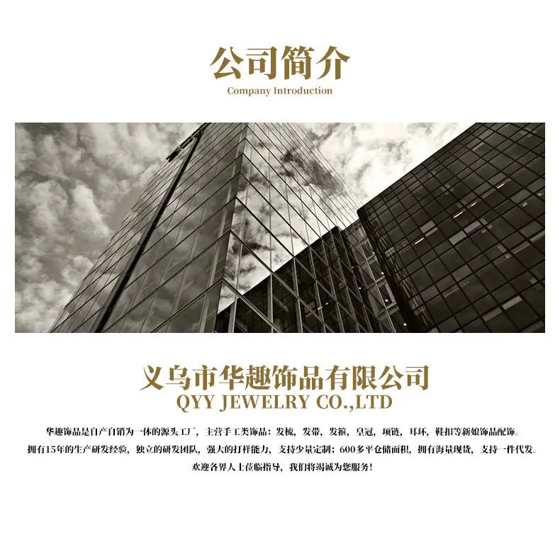 华趣详情页_10