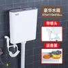 Tanque de Agua Hogareño Baño Sensor Ahorro de Energía Inodoro de Sentadillas Tanque de Descarga de Alta Presión Inodoro Inodoro Gran Capacidad Montado en Pared Pared