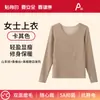 Clase de Dropshipping Ropa Interior Térmica Sin Costuras para Mujer, Set Térmico Grueso de Felpa, Seda y Cachemir para Hombre Otoño e Invierno