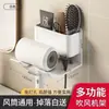 Estante de almacenamiento para secador de pelo, montado en la pared para baño, con agujeros para instalación, soporte para secador de pelo, estante de almacenamiento