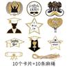 Europa y Estados Unidos comercio exterior nueva temporada de graduación colgantes adornos suministros para fiesta decoraciones accesorios para ceremonia de graduación escolar diseño