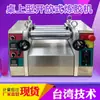 Máquina Misturadora de Borracha Pequena de Mesa Tipo Aberta Misturador Aberto de Laboratório Borracha de Silicone Misturador de Duas Rolos Masterbatch de Cor Plástica