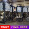 En stock 2 toneladas mezclador vertical 3 toneladas mezclador de plástico Zhejiang 1 tonelada calentamiento fabricantes de mezcladores de acero inoxidable