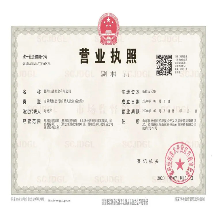 微信图片_20210223112043