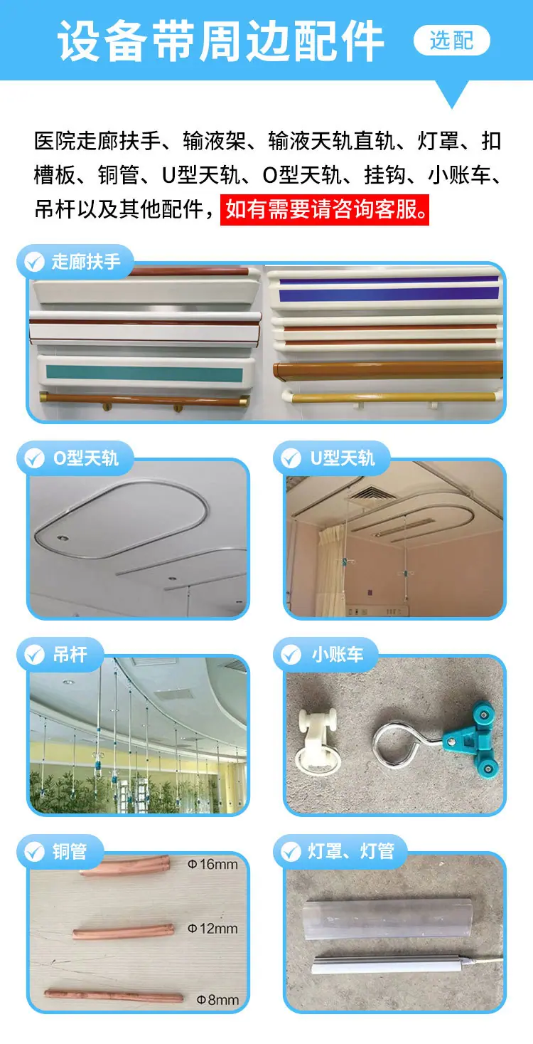 名科设备带详情-8.jpg