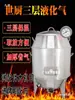 Horno Asador de Pato de Doble Capa de 90cm Horno Asador Comercial de Fruta con Carbón de Pato Asado Horno Colgante Comercial de Gas para Costillas de Cordero Pato Asado Pollo