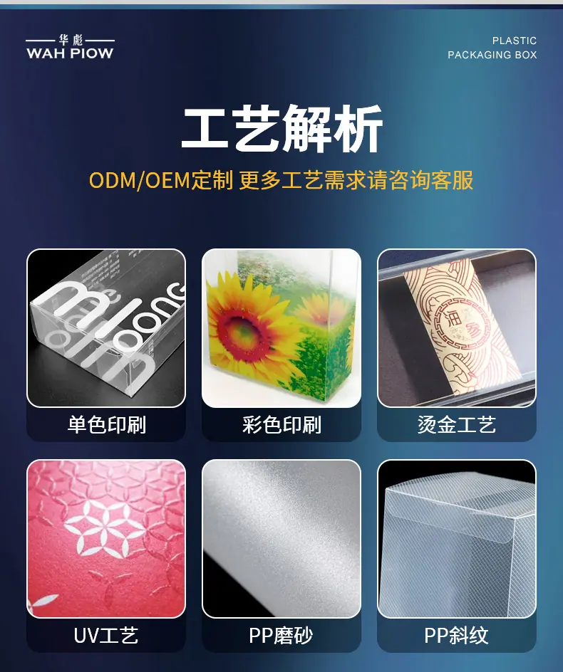 方盒详情页_12