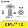Tornillos para Máquina de Acero Inoxidable 304 Ranura Cruzada Avellanados Yb819 Piezas Estándar Tornillos Pequeños Electrónicos de Precisión M1~M2.5