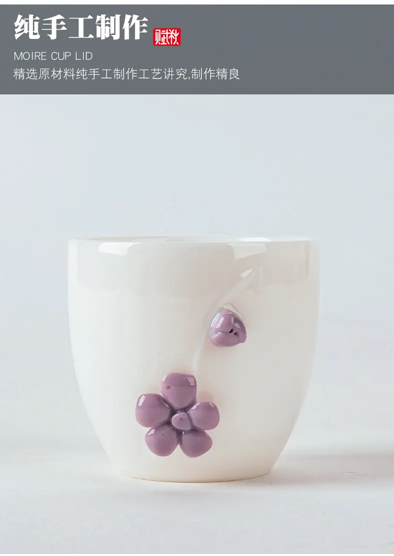茶杯_17.jpg