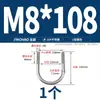 Abrazadera en U de Acero Inoxidable 304/316 Abrazadera en U Abrazadera para Tubería Clip MM6M8M10M12-M24