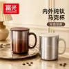 Taza de Titanio Puro Fuguang Taza de Té para Oficina Taza de Café de Gran Capacidad Caja de Regalo Taza de Agua Regalo de Negocios Personalizable con Impresión