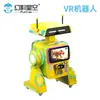Consolas de Juegos VR para Niños Transfronterizas, Máquinas Recreativas de Arcade de Monedas para Uso Comercial, Centro de Experiencias de Juego de Moda