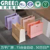 Sacos de papel para doces de casamento de alta qualidade em estoque, sacos de presente com laço colorido, sacos de papel cartão branco para joias, sacos de doces de casamento com logotipo