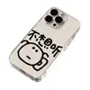 No quiero oírlo, Adecuado para Funda de Teléfono Móvil Apple 17/16 Promax iPhone 15 Divertida 14 Sencilla 13 Carcasa Blanda 12/