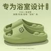 Nuevas Chanclas Antideslizantes para Baño y Ducha a Prueba de Fugas para Hombres y Mujeres, Chanclas de Ducha para Mujer con Suelas Gruesas que se Sienten como Pisar Mierda