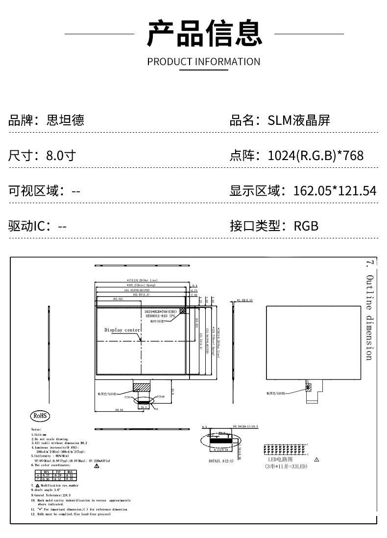 详情页_01