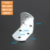 Soporte de ángulo de hierro engrosado para mesa y silla, refuerzo, triángulo en forma de L, soporte para tablero de madera de hierro, estante, soporte, conector de muebles, venta al por mayor