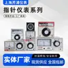 Controlador de Temperatura Tipo Ponteiro TDA-8001/TDA-8001 Vertical/TDW-2002/TEA-2001/TED-2001