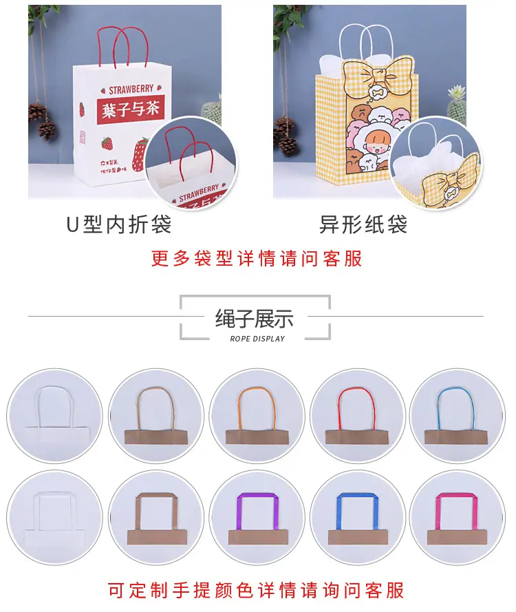 纸袋_08.jpg
