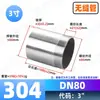 Conexión de Tubería de Agua de Acero Inoxidable 304 de Cabeza Única Recta Roscada para Soldar con Conector de Rosca Exterior 316L de 1/4 de Pulgada, 3/8 de Pulgada, 1/2 Pulgada