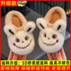 Pantuflas de Algodón Lindas de Otoño e Invierno para Niños, Pantuflas Cómodas y Cálidas de Dibujos Animados para Niños Grandes, Pantuflas de Moda para Niños Pequeños con Borrego Adicional