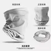 Mascarilla de Protección Solar para Ciclismo para Hombres, Juego de Dos Piezas con Mangas de Hielo, Cubre Rostro, Protección para el Cuello, Velo Bucal Integrado, Mascarilla de Protección Solar de Seda de Hielo