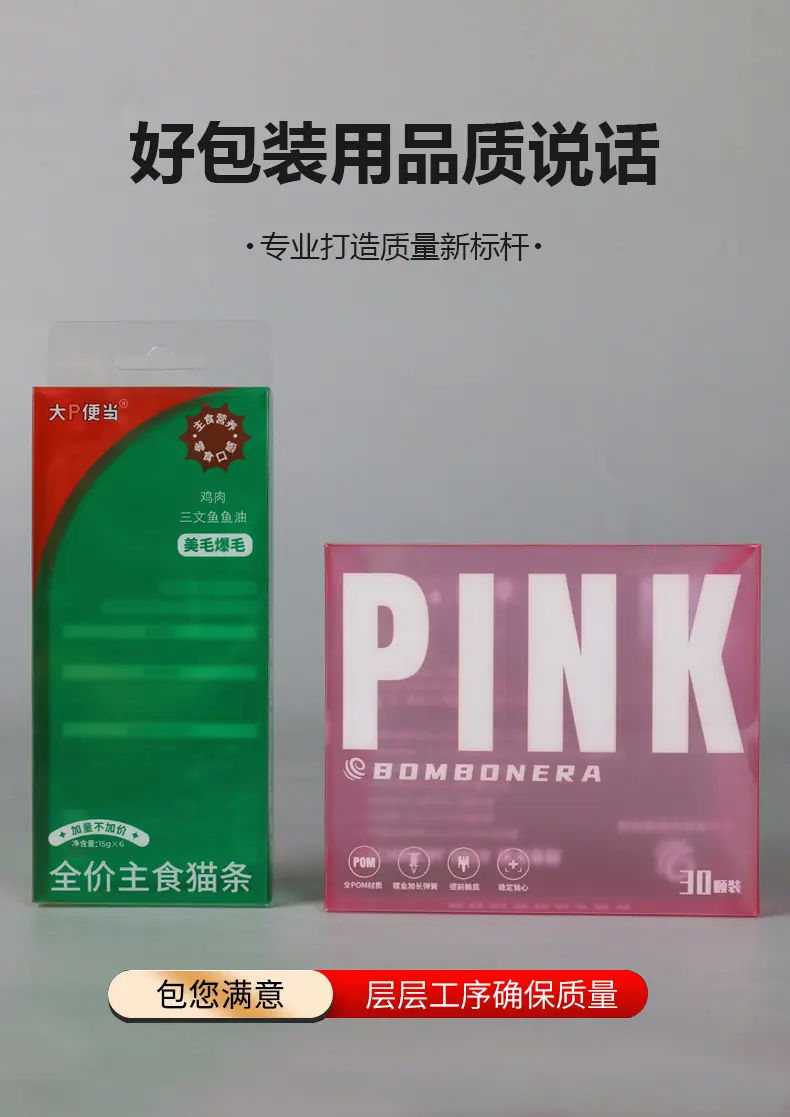 定制Pvc_02